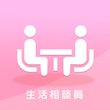 【正社員】生活相談員（あいじゅリハビリセンター　汁谷）